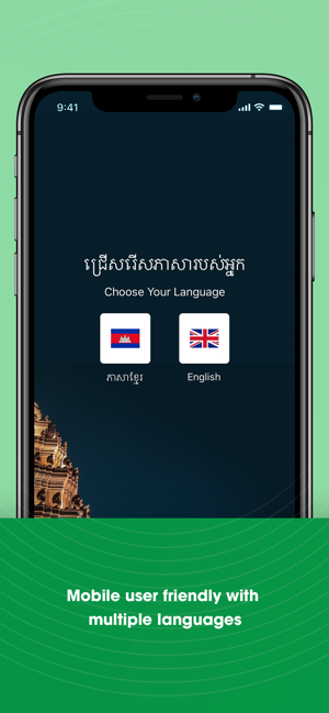 Cambotra Express(圖1)-速報App