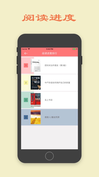 lazy bookshelf screenshot-5