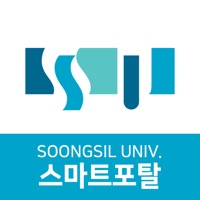 숭실대 스마트포탈  PC 용