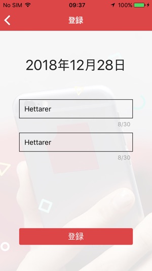 HettarerReminder(圖3)-速報App