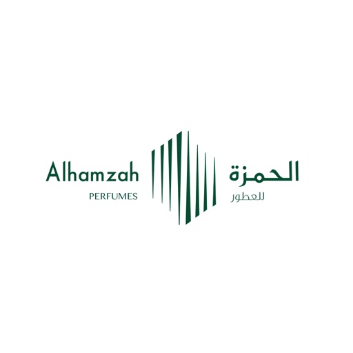 Alhamzah - الحمزة