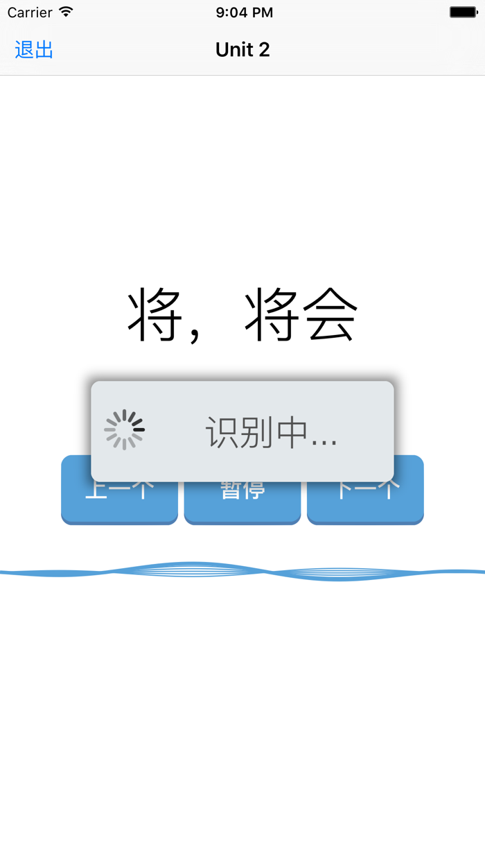 牛津英语沪广深版初中英语