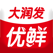 大润发优鲜-新用户可领取50元大礼包