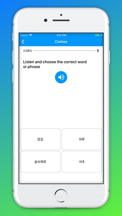 Korean Vocabulary screenshot-7