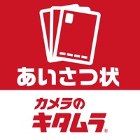 年賀状2025-カメラのキタムラ 年賀状印刷アプリで簡単作成