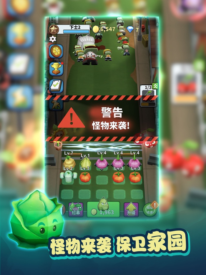 僵尸入侵：植物保卫战