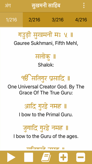 Sukhmani Sahib Paath(圖7)-速報App