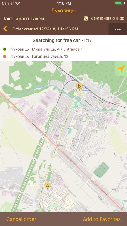 Taxgarant.Taxi Lukhovitsy screenshot-3