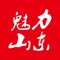 针对终端旅行社方便报名，查询线路团期、方便后台针对旅行社的管理；旅行可以通过app在线操作、提报订单、修改订单、在线付款等功能