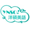 YNSO - iPhoneアプリ