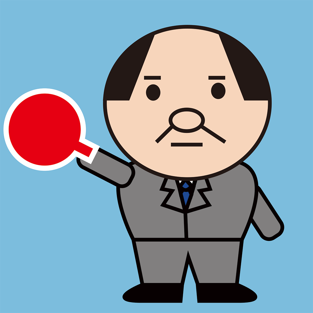 頑張れおっさん 卓球編 Iphoneアプリ Applion