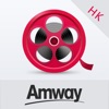 AmwayV-Zone