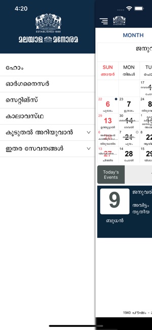 Malayala Manorama Calendar2019(圖4)-速報App