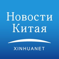 Новости Китая