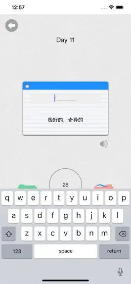 Game screenshot 剑桥PET单词卡 apk