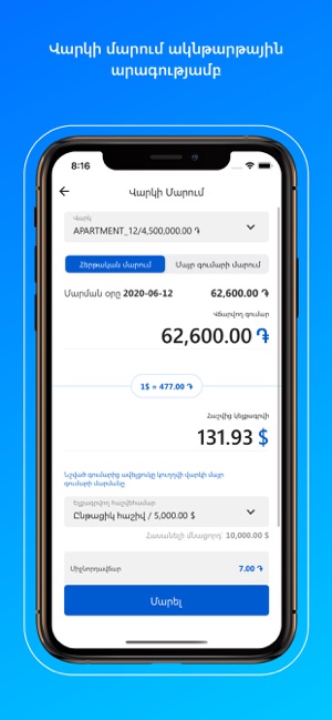 AEB Mobile - Your digital Bank(圖6)-速報App