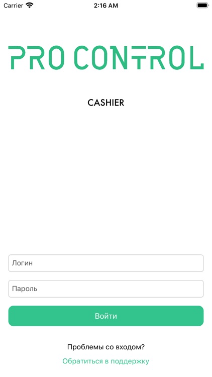 ProControl Cashier