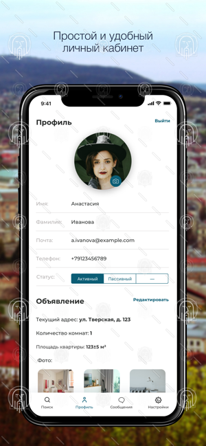 SwapRoom - обмен квартирами(圖4)-速報App