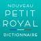 プチ・ロワイヤル仏和辞典（第4版）・和仏辞典（第3版）