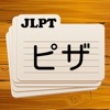 Japanese Flashcards JLPT N5-N1