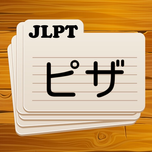 Japanese Flashcards JLPT N5-N1 iOS App