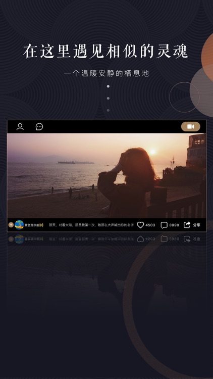 WIDE短视频 screenshot-4