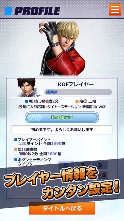 NESiCAxLive2 SNKファンアプリ screenshot-4