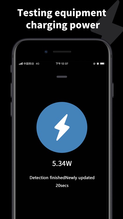 Pika! Charging show screenshot-4