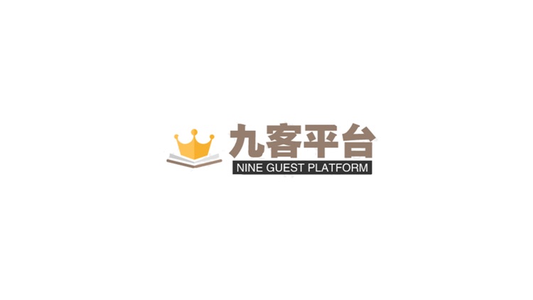 九客-平台