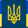 Тест держслужбовця України