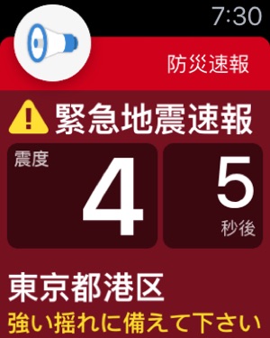 app store apple