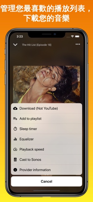 音乐 Downloader & Player(圖9)-速報App