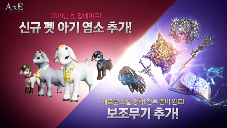 액스(AxE)