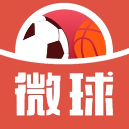 微球社区-足球篮球迷社区平台