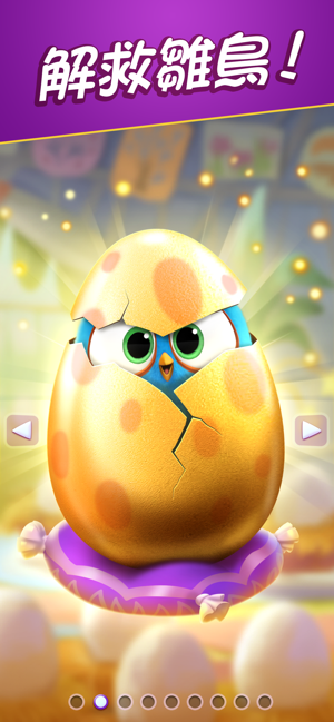 Angry Birds Match 3(圖4)-速報App