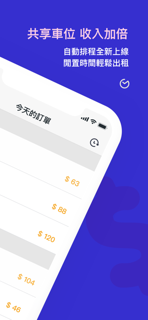 ULOCK(圖2)-速報App