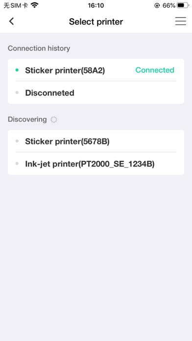 Seabird Sticker Printer screenshot 4