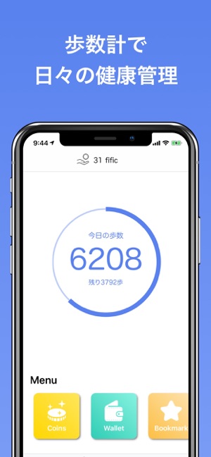 FiFiC(圖4)-速報App