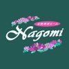 エステ　Nagomi　公式アプリ
