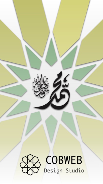 Durood App