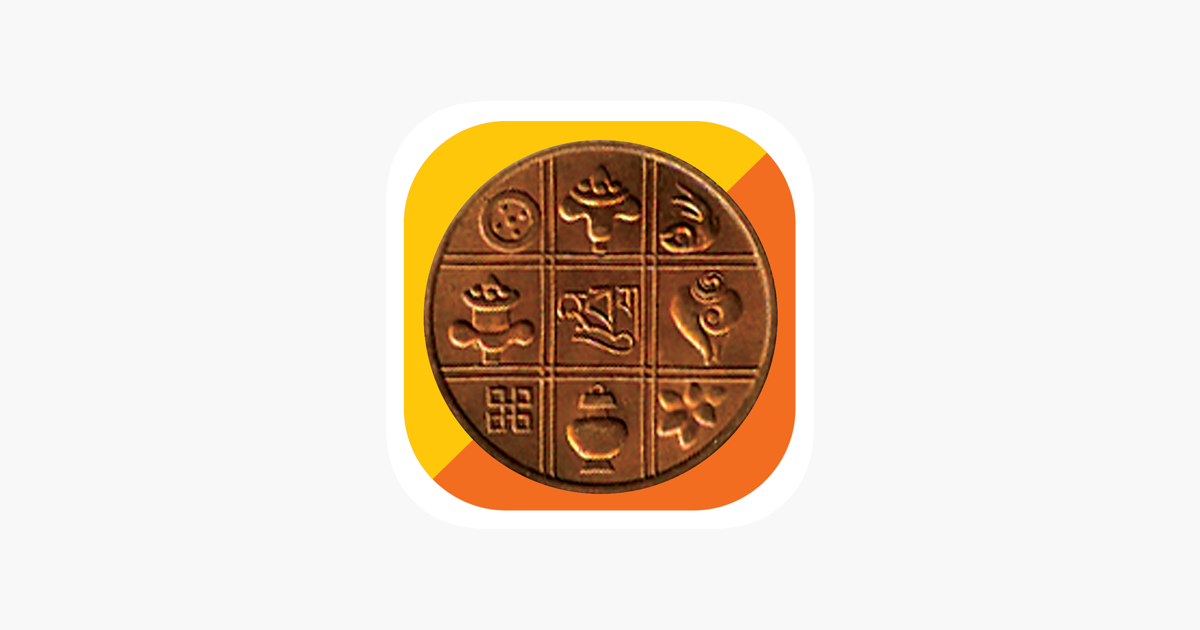 Bhutan Tax BETA On The App Store   1200x630wa 