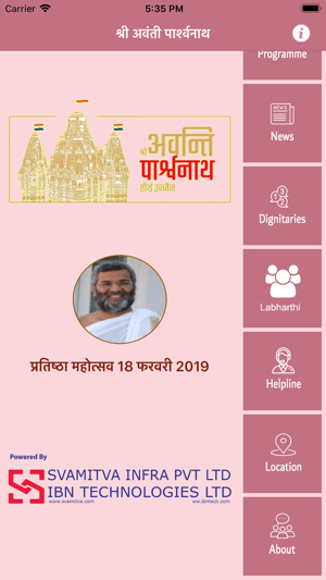 Avanti Tirth(圖5)-速報App