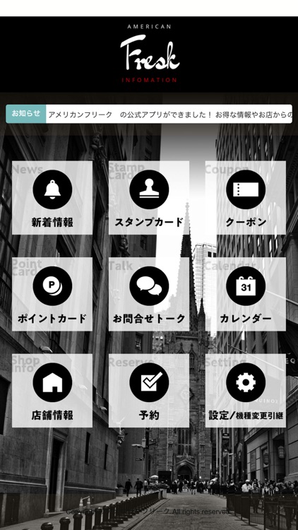 American Freak(アメリカンフリーク)