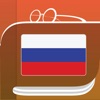 Icon Russian Dictionary & Thesaurus