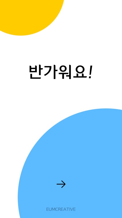 부산 모바일 학생증