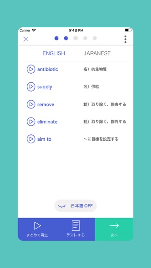 ECPrimeShadowing(圖3)-速報App