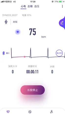 Game screenshot 阅心 mod apk