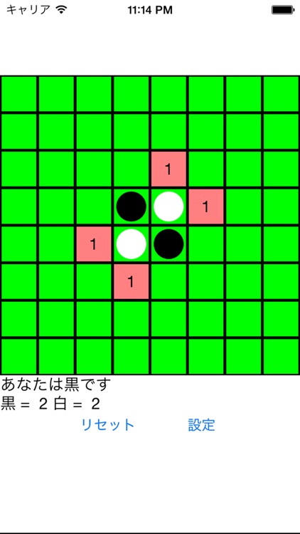 isreveR for Y.Y Magic