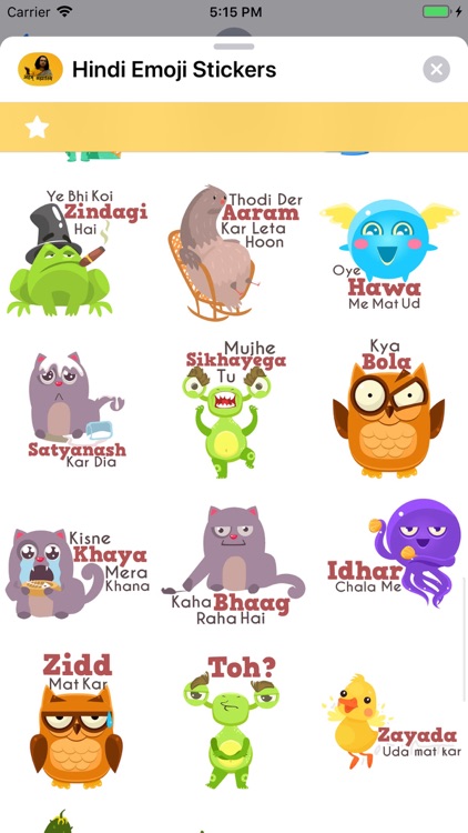 Hindi Emoji Stickers screenshot-4