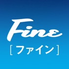 Fine [ファイン]